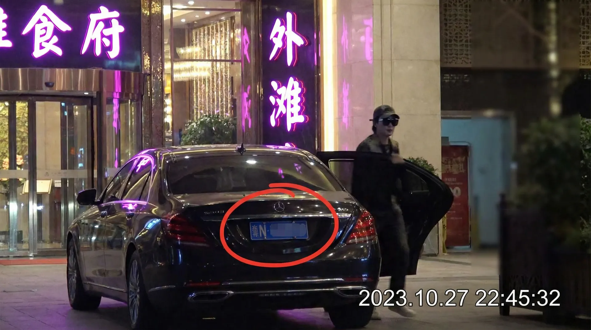 体育生 - 豪车餐厅外偷拍